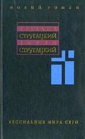 Собрание сочинений. В 11 томах. Том 12. Дополнительный